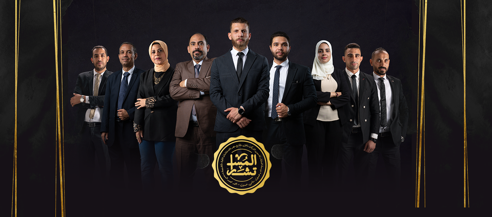 مؤسسة المستشار